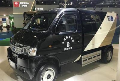 物流車、垃圾車、洗掃車 比亞迪亮相國際新能源汽車成果展